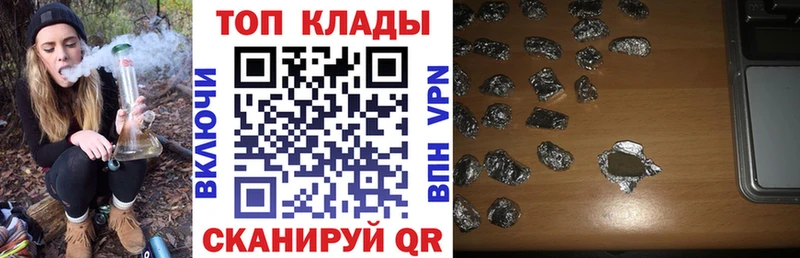 Купить наркоту Полесск Псилоцибиновые грибы Альфа ПВП Меф мяу мяу Канабис кракен вход ГАШ COCAIN