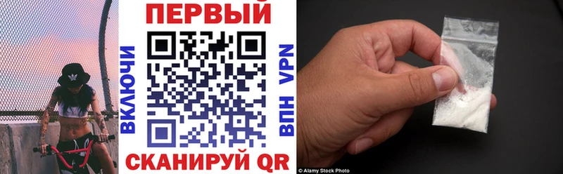 наркота  площадка телеграм  АМФ 97%  Полесск 