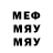 Метадон белоснежный Ali Ibishev