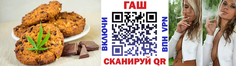 где можно купить наркотик  Полесск  Canna-Cookies марихуана 