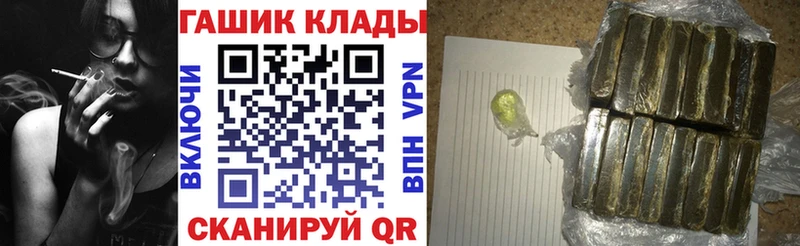 Гашиш хэш Полесск