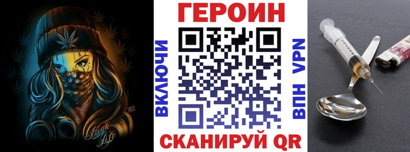KRAKEN зеркало  Полесск  ГЕРОИН афганец 