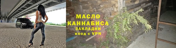 сатива Навашино