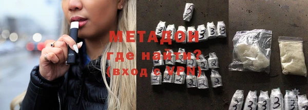 метамфетамин Наволоки
