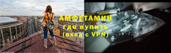 метамфетамин Наволоки