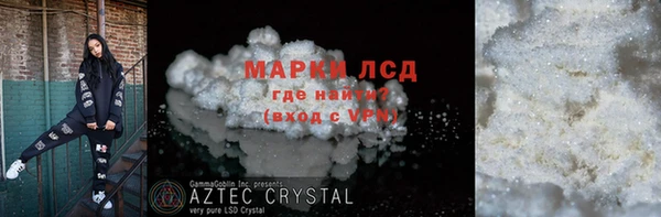 PSILOCYBIN Канск
