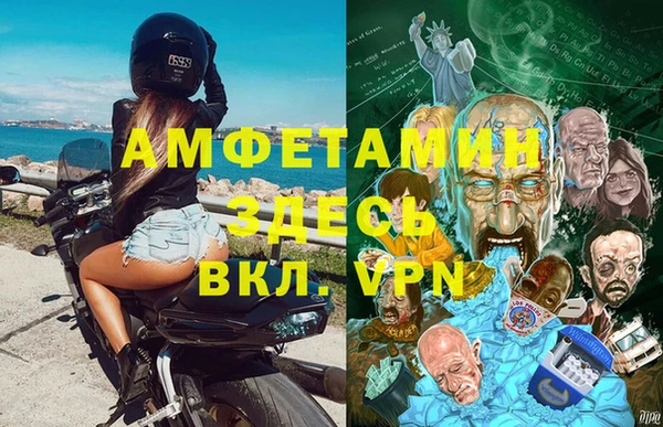 метамфетамин Наволоки
