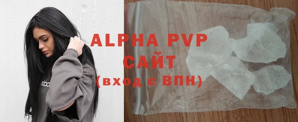 метамфетамин Наволоки