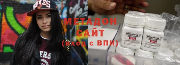 метамфетамин Наволоки
