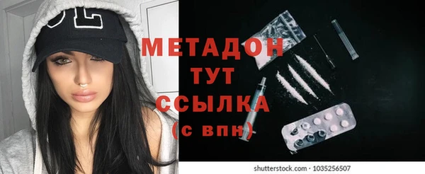 соль ск Нефтекумск
