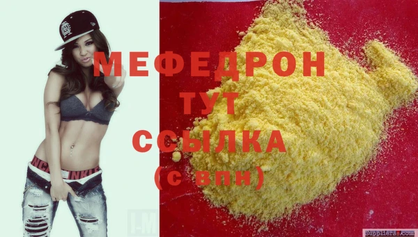 метамфетамин Наволоки