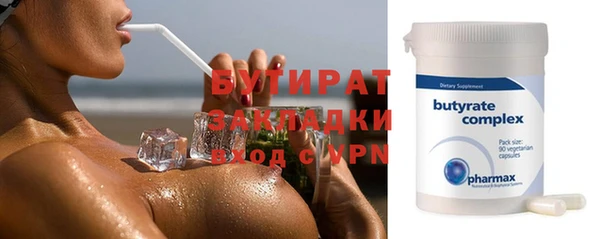 метамфетамин Наволоки