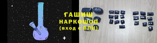 сатива Навашино