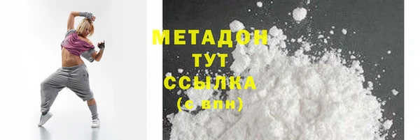 сатива Навашино