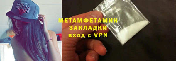 сатива Навашино