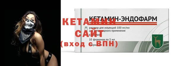 сатива Навашино