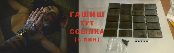 синтетический гашиш Карабаш