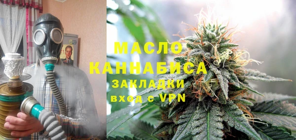 сатива Навашино