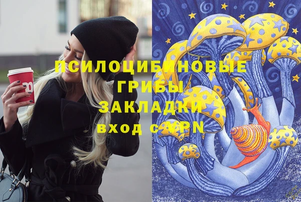 метамфетамин Наволоки
