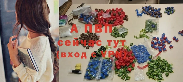 соль ск Нефтекумск