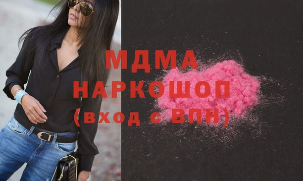 сатива Навашино