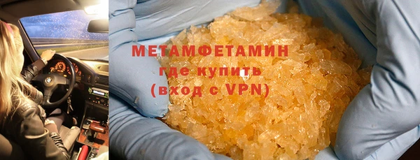 сатива Навашино