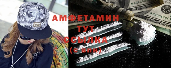 метамфетамин Наволоки