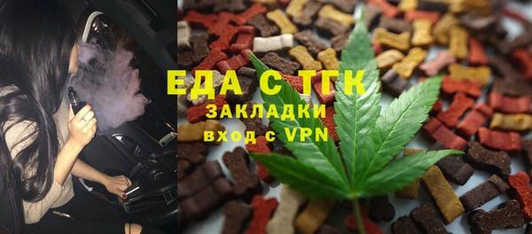 сатива Навашино