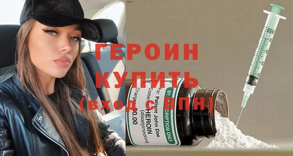сатива Навашино