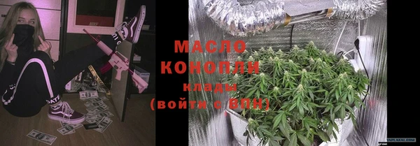 сатива Навашино