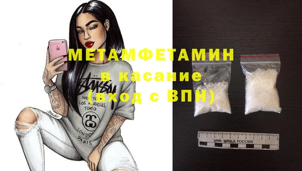 сатива Навашино