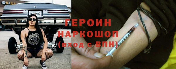 сатива Навашино