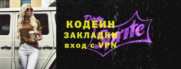 метамфетамин Наволоки