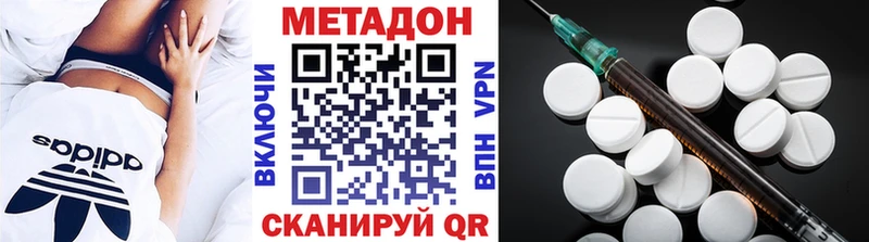 даркнет сайт  Полесск  Метадон methadone 