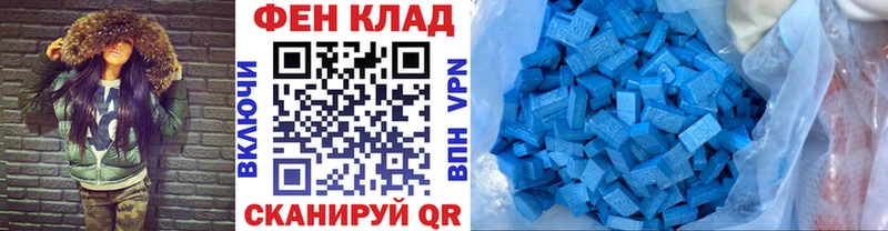цены наркотик  Полесск  Метамфетамин Methamphetamine 